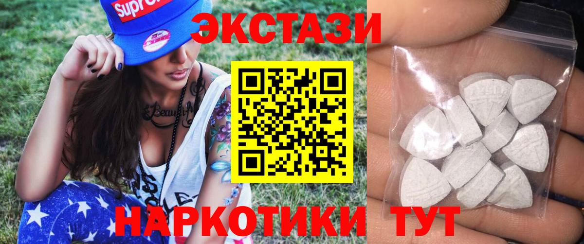 ЭКСТАЗИ Punisher Лесосибирск
