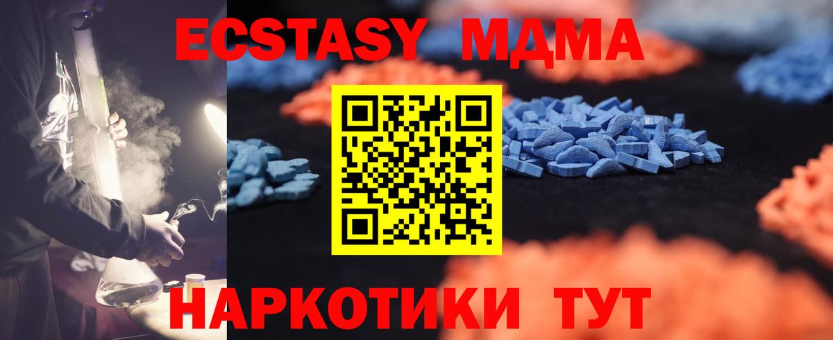 Лесосибирск  Вход с VPN  Меф кристаллы  Амфетамин   Конопля  Кокаин 