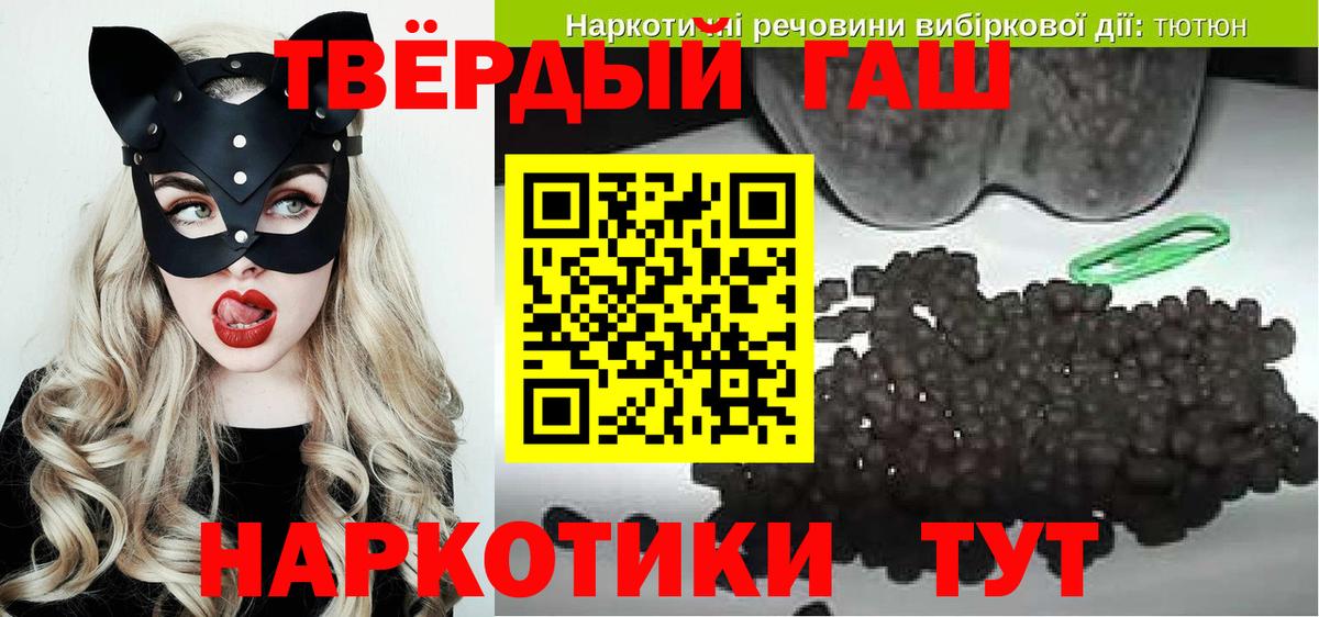 Гашиш индика сатива Лесосибирск