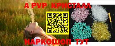 метамфетамин Кингисепп