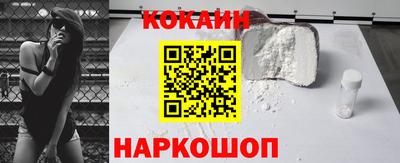 метамфетамин Кингисепп