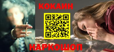 метамфетамин Кингисепп