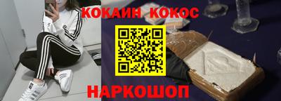 метамфетамин Кингисепп