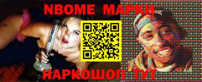 шишки Пугачёв