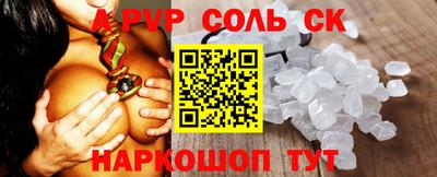 метамфетамин Кингисепп