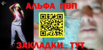 метамфетамин Кингисепп
