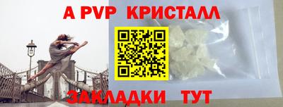 дурь Кинель