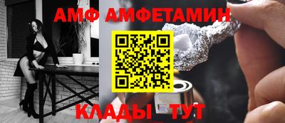 метамфетамин Кингисепп