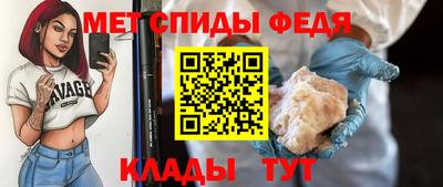 метамфетамин Кингисепп