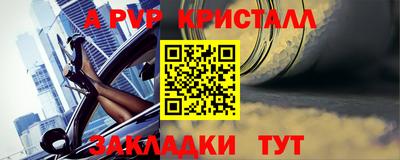 метамфетамин Кингисепп