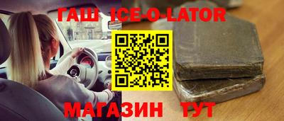 метамфетамин Кингисепп