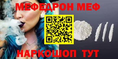 метамфетамин Кингисепп
