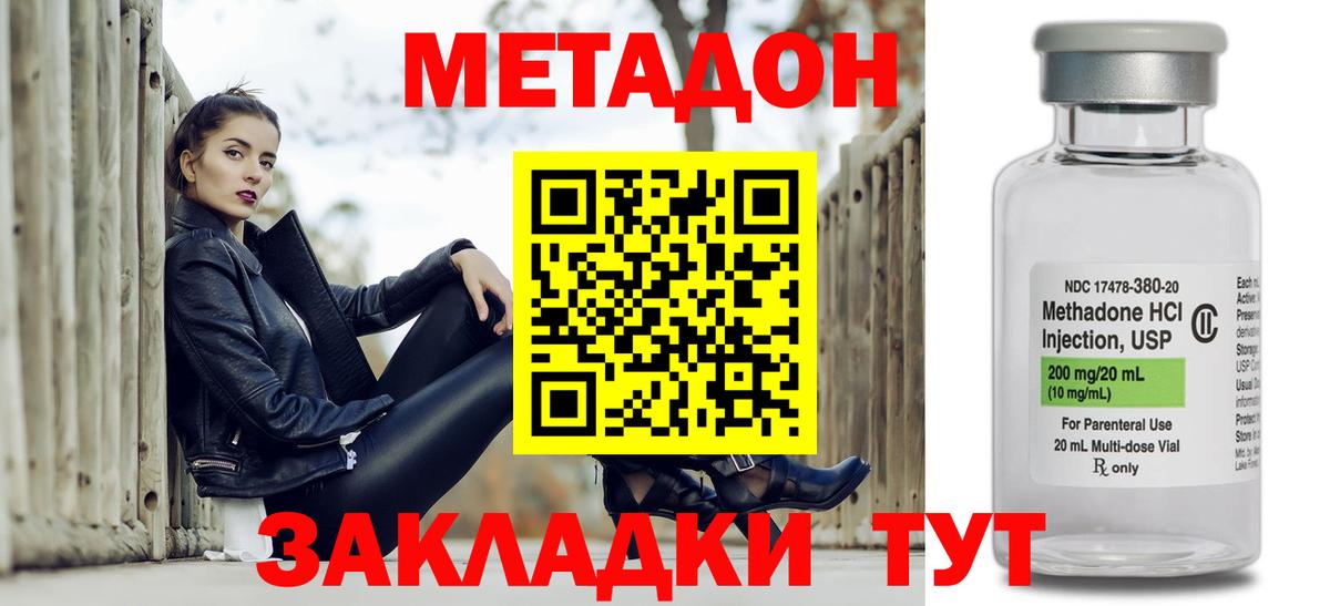  Кокаин Лесосибирск