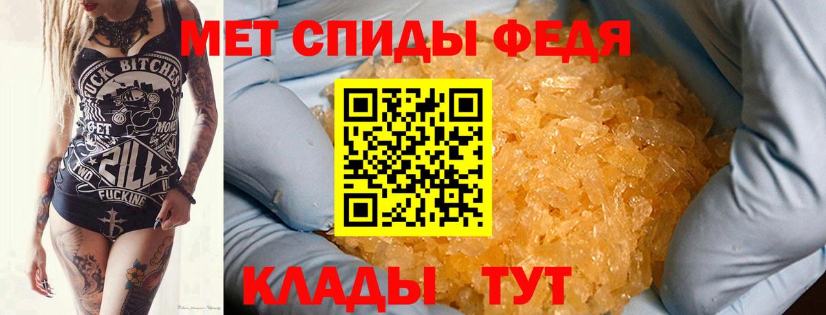 Лесосибирск  МЕТАМФЕТАМИН пудра  Вход с VPN 